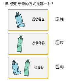 一组超准的测试题 不准我叫你爸爸 