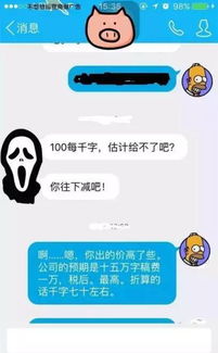 头条写小说，做全职写手有没有前途，谢谢大家帮我回复下(头条写手app)