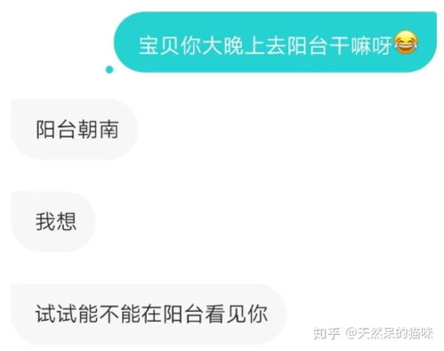 天秤男喜欢什么样的女生 