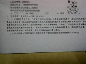 请株洲的朋友帮帮忙，请告知株州敏锐机车配件有限责任公司怎么样？