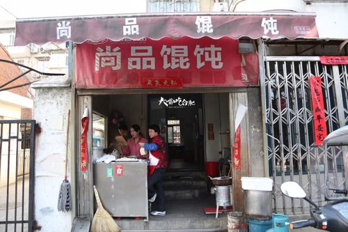 刷车店名字