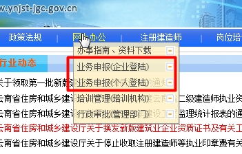 云南二建入口 云南省二级建造师报名时间2022是什么时候