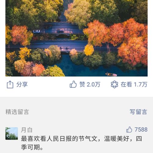 媒介伦理名言