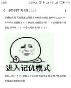 被喜欢的人拉黑是一种怎样的体验 