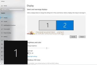 win10设置多个监视器