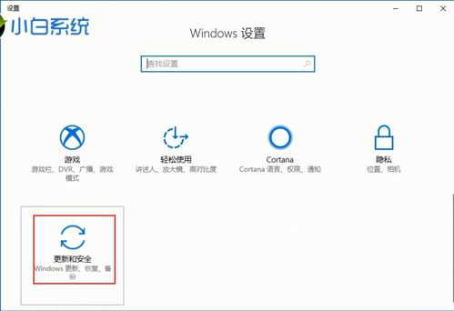 电脑win10重启无法更新系统更新