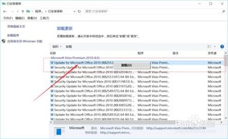 查看win10已安装的更新版本