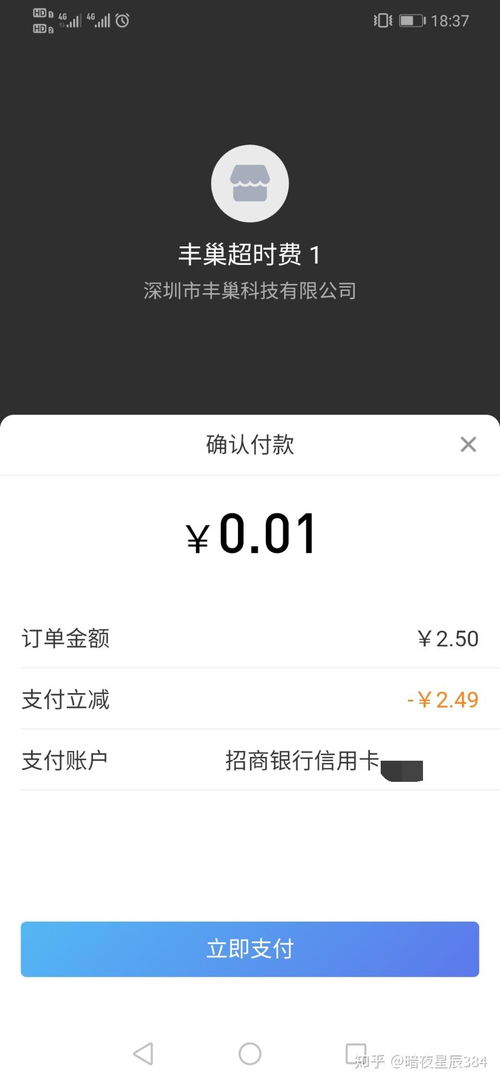 招行信用卡用什么快递,招商信用卡几天能寄到?多个因素影响进度