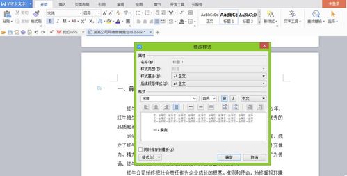 wpsoffice(WPS Office)官方版