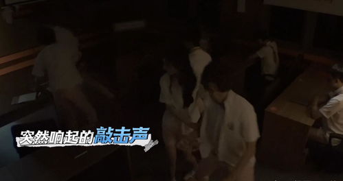 邓伦自己跑回密室还锁门,结果被一群黑衣人抓住,全场都乐了