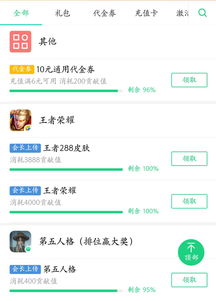 OPPOtt语音怎么下载