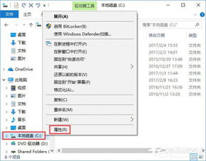 win10禁网后怎么取消