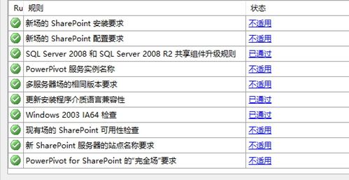 win10企业版安装不了数据库2008