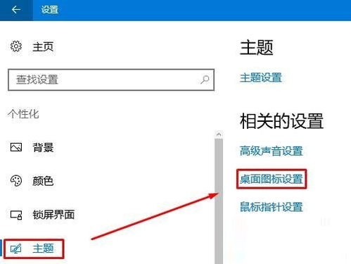 win10中excel图标不见了怎么办