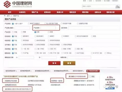 知网查重中图表一样算吗