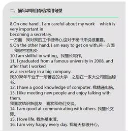 为什么大学生熬夜很普遍英语作文(大学生为什么熬夜调查报告)