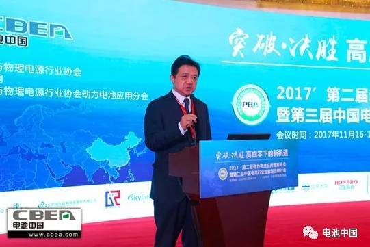 行业大咖 论道北京 2017 第二届动力电池应用国际峰会盛大开幕
