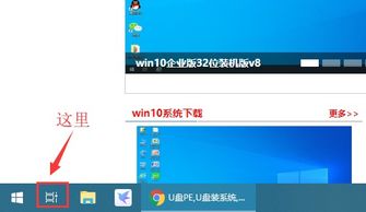 虚拟win10系统安装