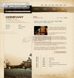 棕色系列韩国网站模板 个人网站模板...图片设计素材 高清PSD下载 3.70MB 磊猪分享 网页设计模板大全 