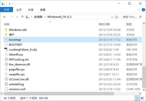 win10里如何显示各盘大小