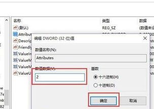 win10第二个显示器锁屏界面