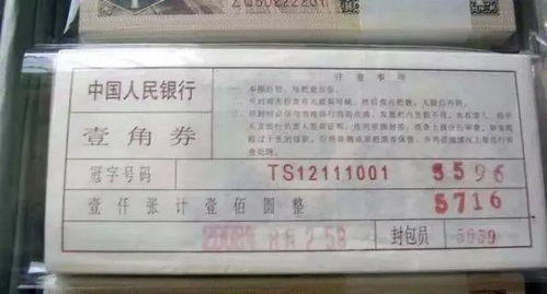 厂里的原始股0.85元贵吗？