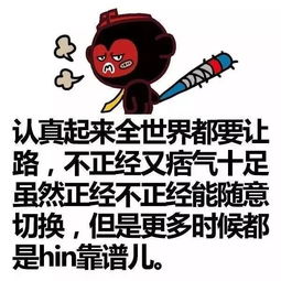 如果你有一个天蝎座的明星老师,肯定会很幸福的