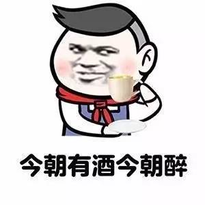 表情包丨这就是我存不住钱的原因,扎心了