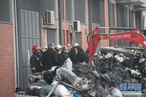 意大利华商工厂起火致至少7名中国人死亡 