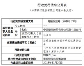 证券交易中的兑付、承兑、贴现是什么意思