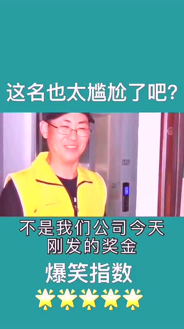 小姐姐这名字真好听 