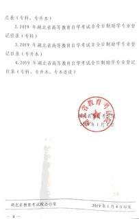 广州10自考新生注册流程,广东自学考试怎么报名2023年10月 报考流程及入口？