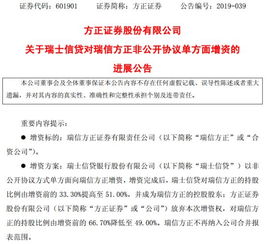 控股股东能直接增资吗？控股股东要给拟发行人增资，二股东没钱，但也不愿股份被稀释。