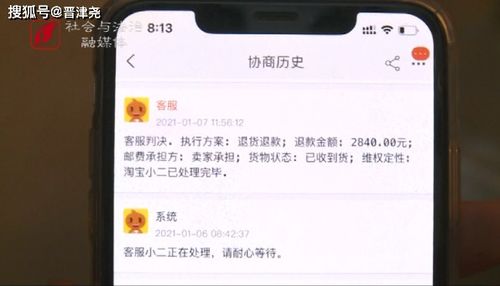 淘宝上买了一台平板电脑,到货后男子拆开盒子 平板呢