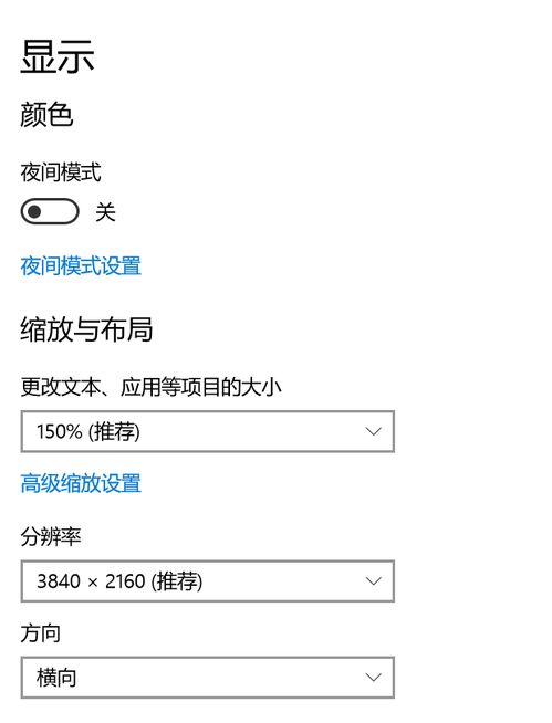 win10安装图标闪烁