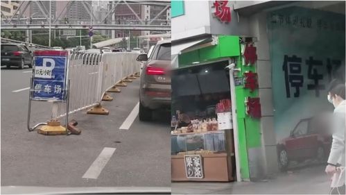 武汉同济医院旁停车15每小时可以举报吗(包含汉阳同济门诊附近免费停车场的词条)