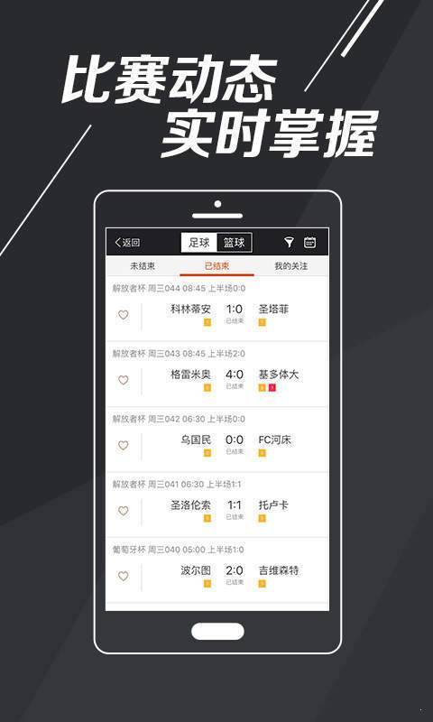 彩票趣味app软件下载大全-凝聚互动乐趣与数字策略的全新尝试”