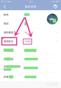 建设银行app查询信用卡余额建设银行app怎么查询信用卡余额