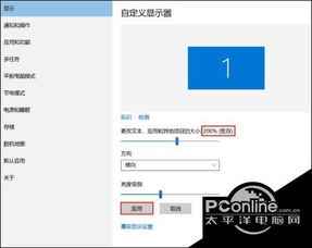 win10电脑图标字体没有了