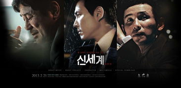 豆瓣评分最高的十部韩国黑帮电影