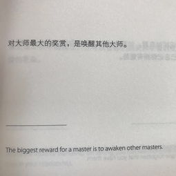 如何看待某些书籍大面积留白现象(如何看待某些书籍大面积留白现象作文)