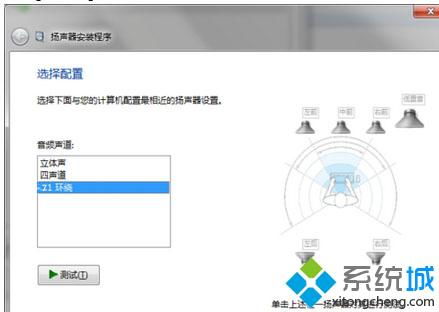 win10怎么设置黑屏不断网