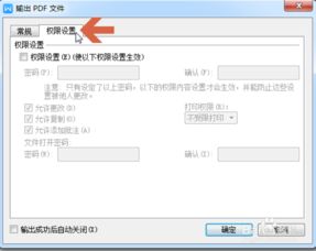 wps文档如何转换成pdf wps文档转换成pdf教程 