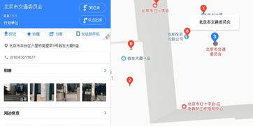 上海办货运资格证地址