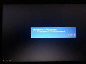 win10华硕电脑黑屏鼠标