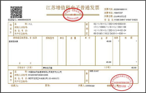 增值税票已经超过上传认证时间该怎样补救？