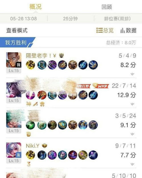 恋情曝光 李汶翰被扒与大7岁女星同游泰国,还用情侣头像玩游戏