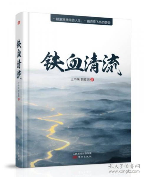 朱老师励志-古代寒门学子励志故事？