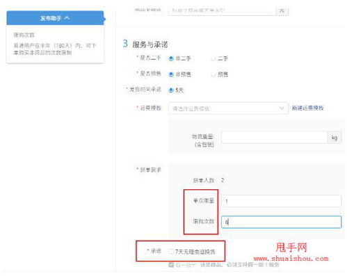 拼多多国际与国内店铺有8大区别