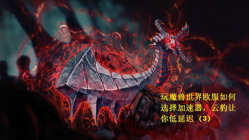 魔兽世界国服哪年开的,魔兽世界是哪一年正式进入中国的？  第1张